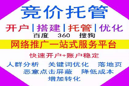 案例分享：SEM托管助力企业市场拓展